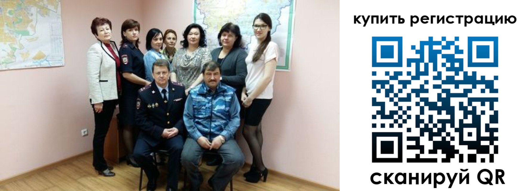миграционный учет в Сосновом Бору