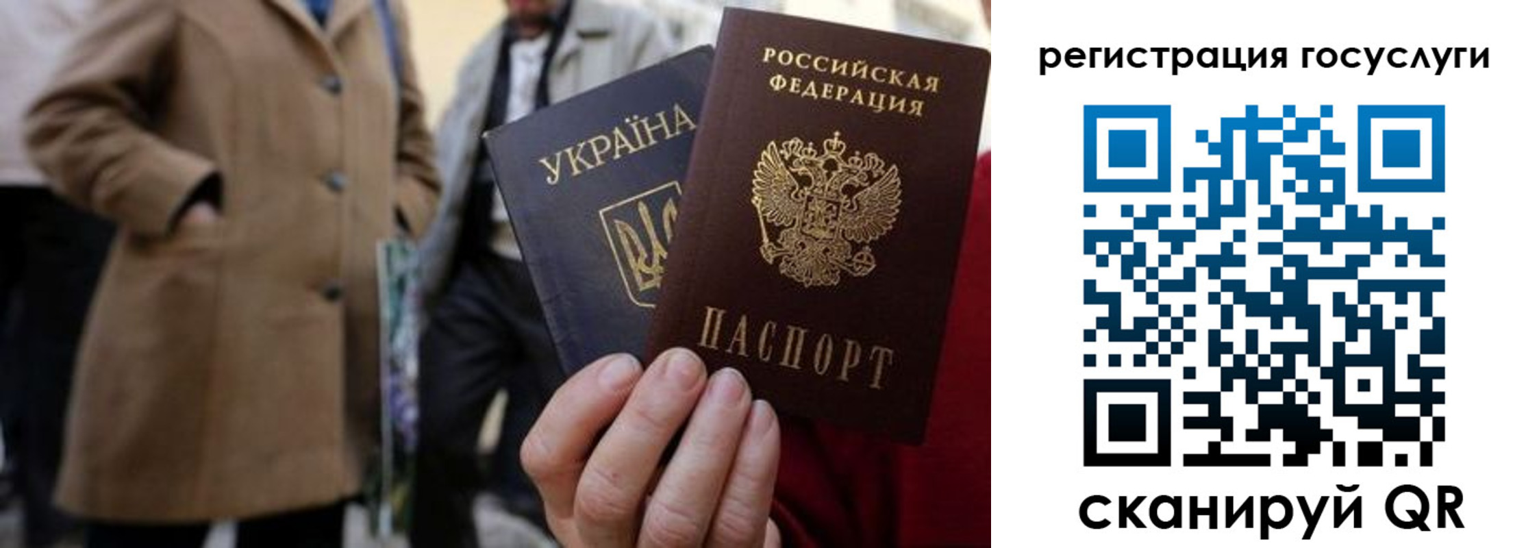 временная регистрация надежно в Сосновом Бору
