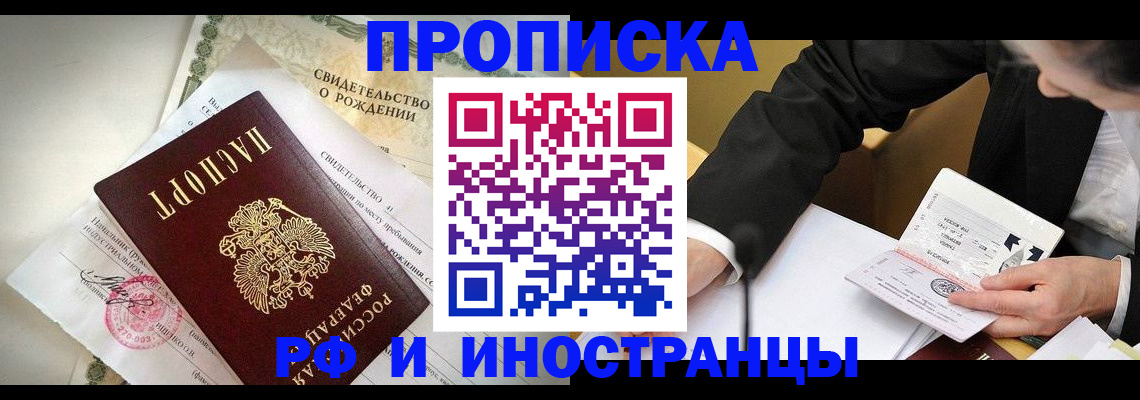 временная регистрация госуслуги в Сосновом Бору