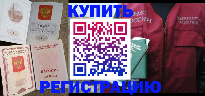 пропишу в квартире в Сосновом Бору