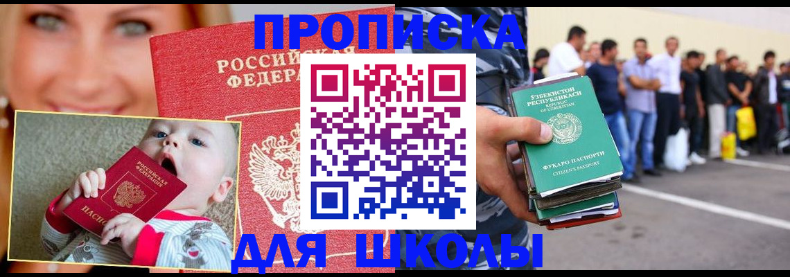 временная регистрация госуслуги в Сосновом Бору